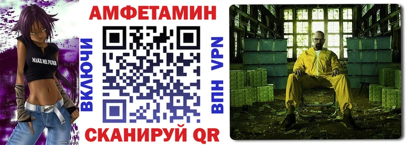 Купить закладки  Кириллов  Амфетамин VHQ 