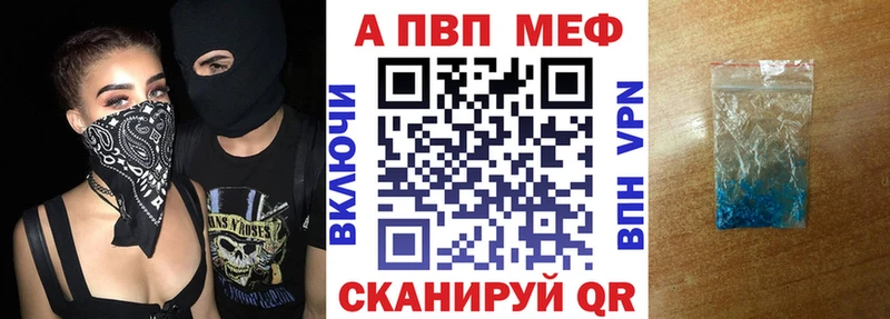 Альфа ПВП СК Купить где Кириллов