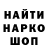 АМФЕТАМИН Розовый LandonProduction