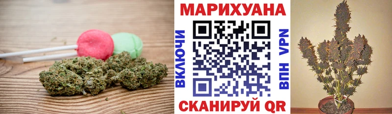 Cannafood конопля  Купить  Кириллов 