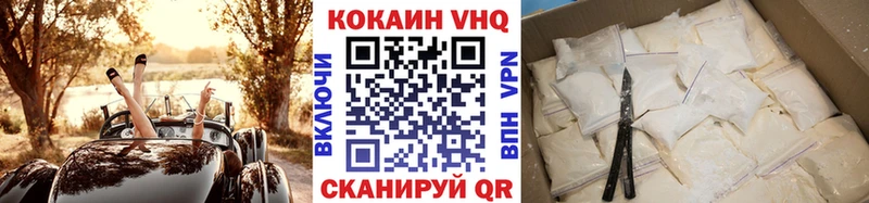 Купить где  Кириллов  Кокаин Колумбийский 