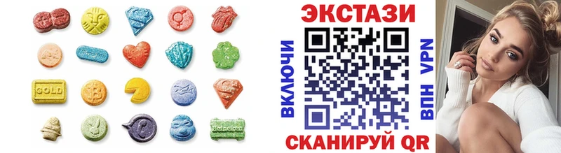 Ecstasy Cube  Купить  Кириллов 