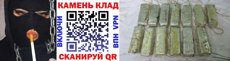 ГАШ Ice-O-Lator  Купить закладки  Кириллов 