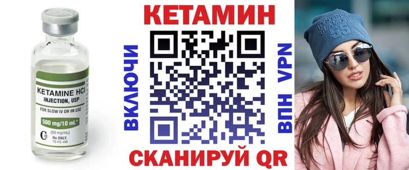 Купить закладки  Кириллов  Кетамин ketamine 