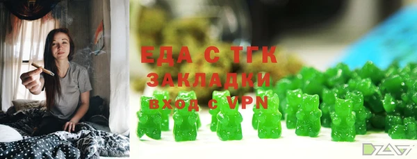 бошки Магадан