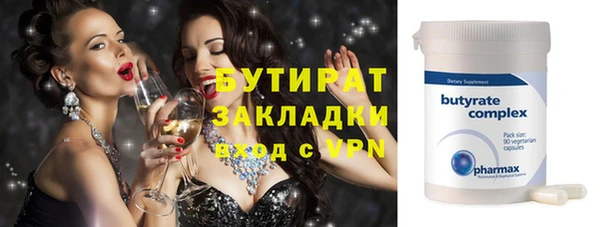 таблы Магас