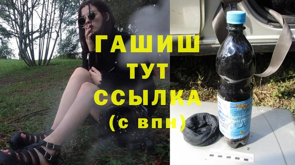 бошки Магадан