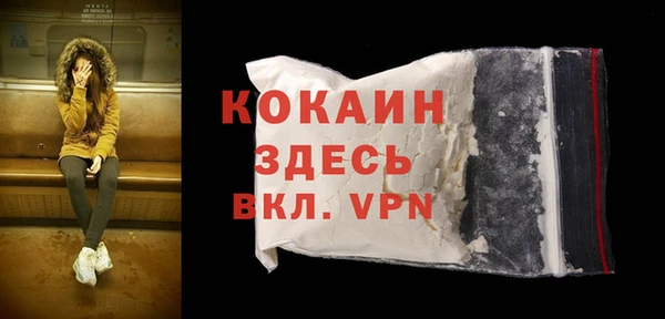 бошки Магадан