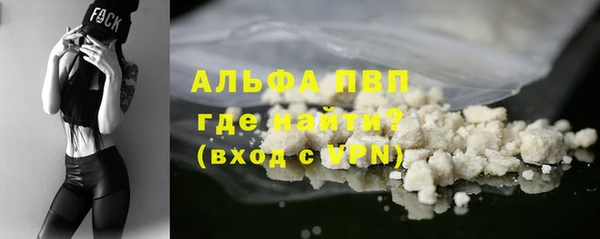 таблы Магас