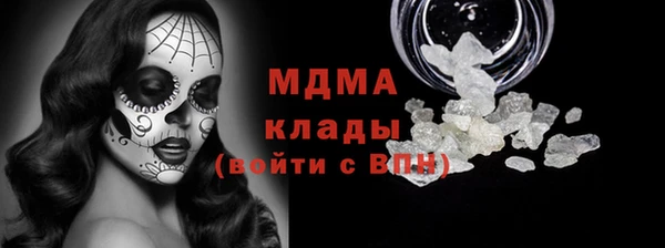 бошки Магадан
