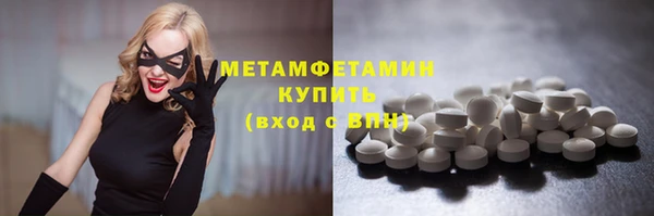 таблы Магас