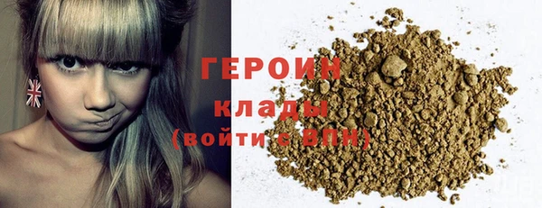 бошки Магадан