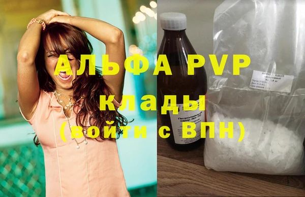 бошки Магадан