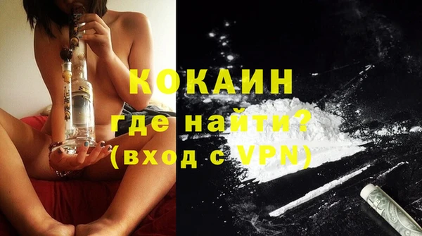 таблы Магас