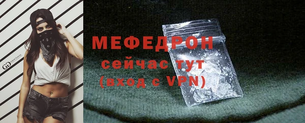 таблы Магас