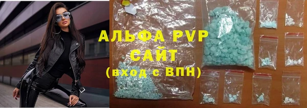 бошки Магадан