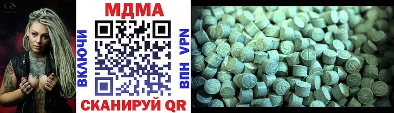 MDMA Molly  Купить  Кириллов 