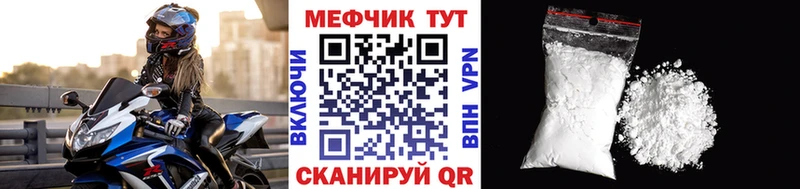 Купить где  Кириллов  МЯУ-МЯУ кристаллы 
