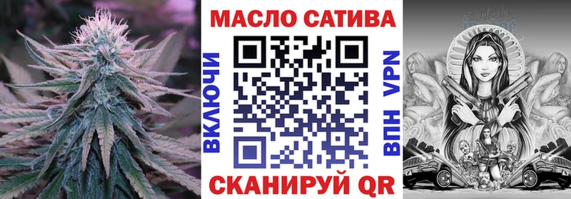 Купить закладки  Кириллов  Дистиллят ТГК THC oil 