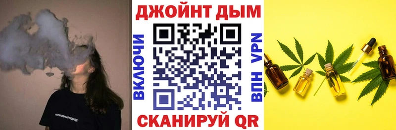Шишки марихуана Amnesia Купить закладки Кириллов